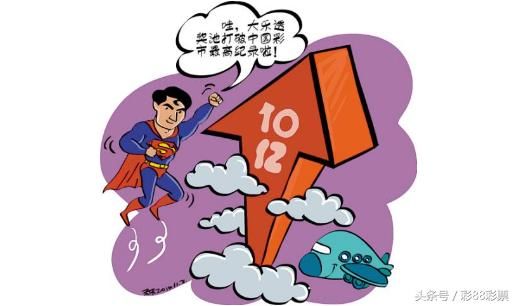 大乐透18041期预测:历史同期的开奖号码中都