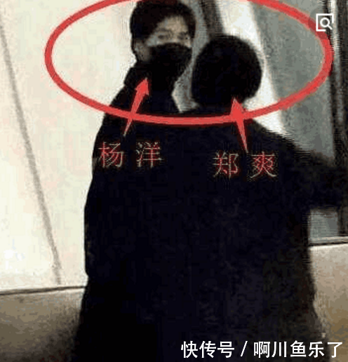 杨洋郑爽恋情曝光 十指紧扣牵手逛街 杨洋杨洋