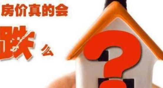 上海楼市成交量暴跌52% 2018年房价或将迎来