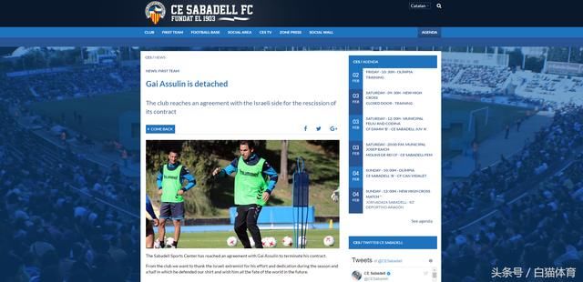 天赋十倍于梅西的巴萨天才 如今西班牙第三级