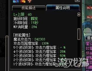 DNF部分职业将针对魔兽副本做出改版平衡 瞎