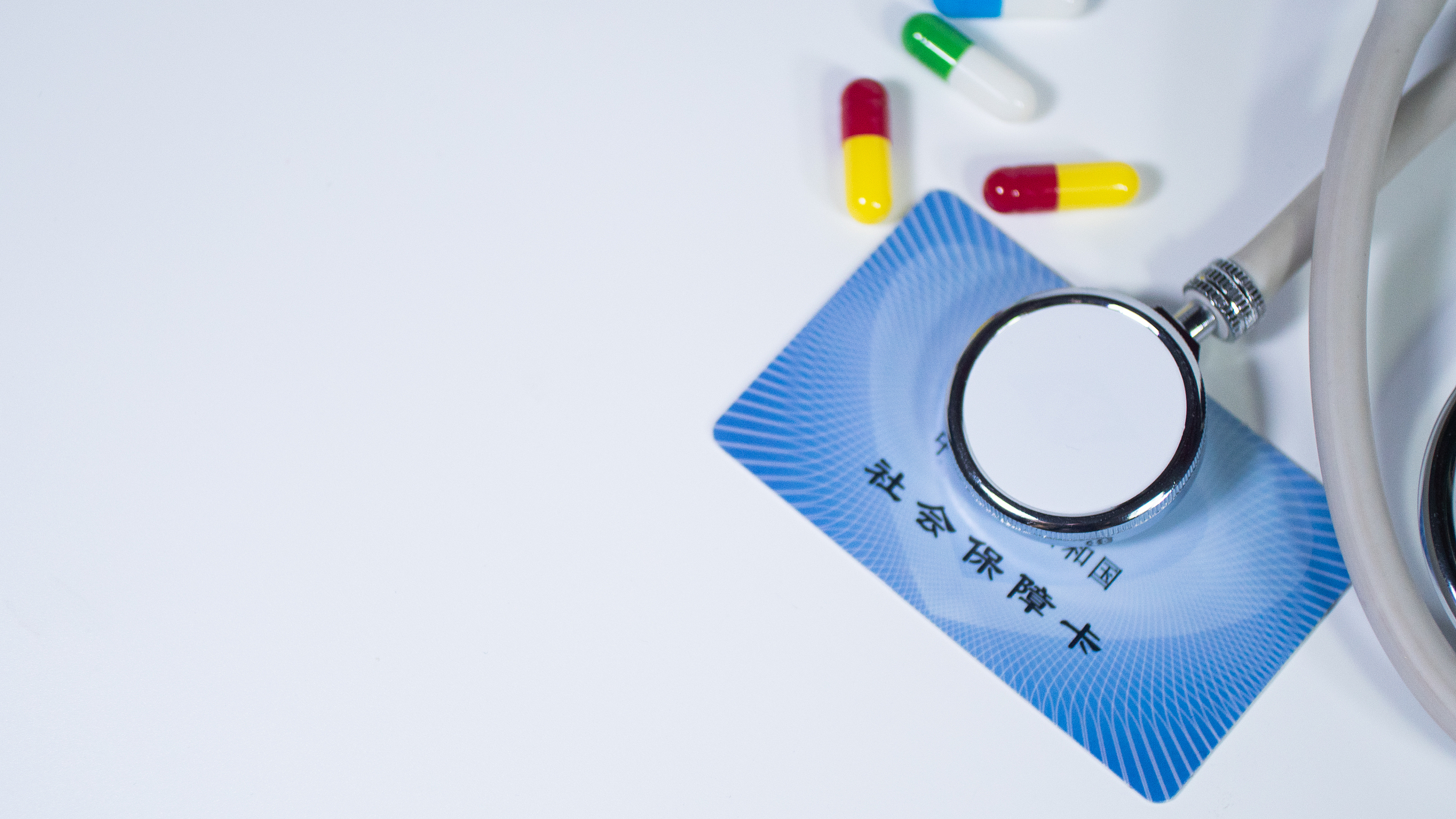 国家医保局曝光26家失信医药企业 国家医保局曝光26家失信医药企业