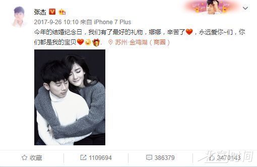 谢娜被曝怀双胞胎女儿，没想到张杰粉丝竟然恶狠狠诅咒她？！