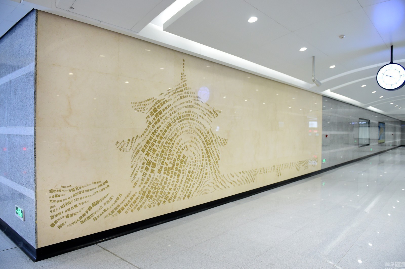 青岛地铁车站现方言墙 喜感方言词汇引关注 青岛地铁车站现方言墙 喜感方言词汇引关注