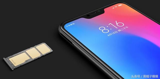 红米6Pro发布,骁龙625处理器,刘海屏设计,售