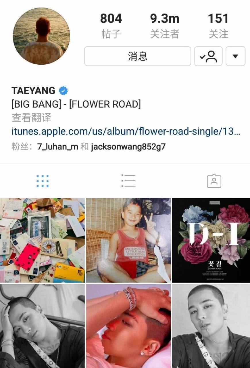 最新ins粉丝数 t01c0b0a8adc29520c2.jpg?size=870x1280