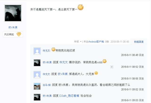 DNF: 85史诗套二拖超时空,看到这装备打造,惹