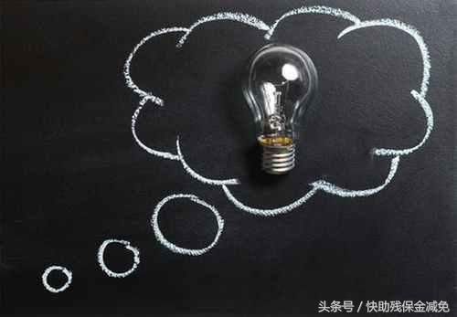 会计如何计算残疾人就业保障金中的工资总额?