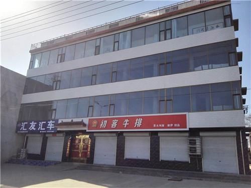 门面房过户费怎么算 100万门面房过户费具体明