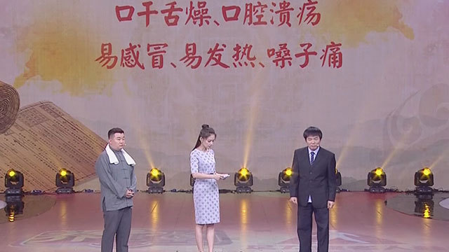 《养生堂》20180409野菜调三焦