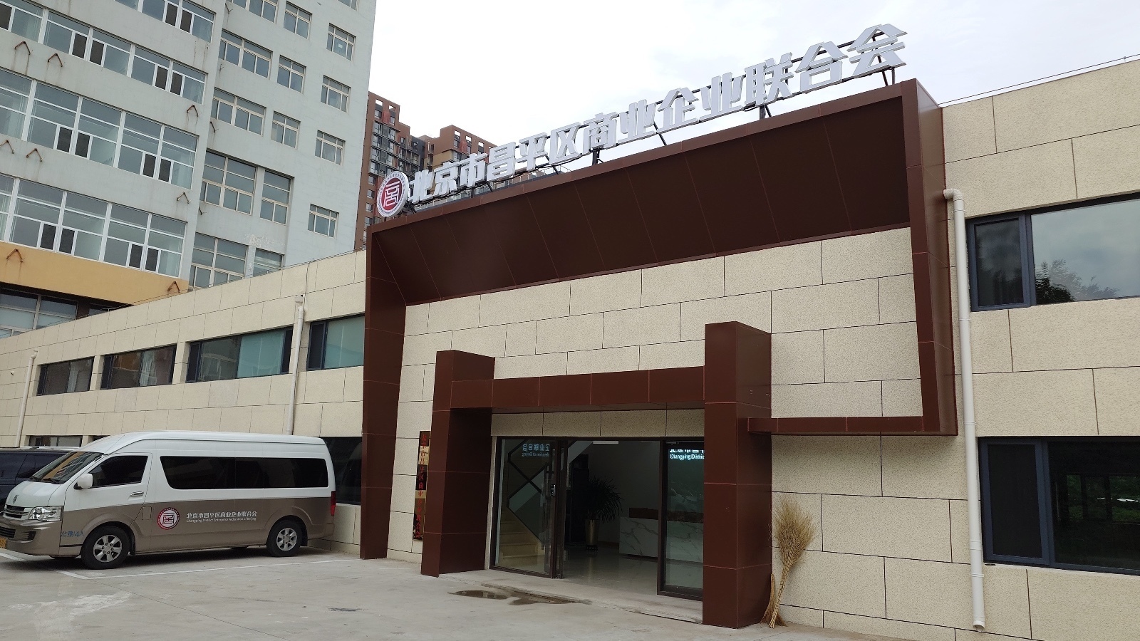 68家!今年服贸会,昌平区线下参展企业数量较去年大幅增长 68家!今年服贸会,昌平区线下参展企业数量较去年大幅增长