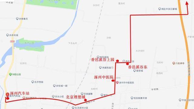 70分钟,25元!北京至河北涿州通勤定制快巴下周开通 70分钟,25元!北京至河北涿州通勤定制快巴下周开通