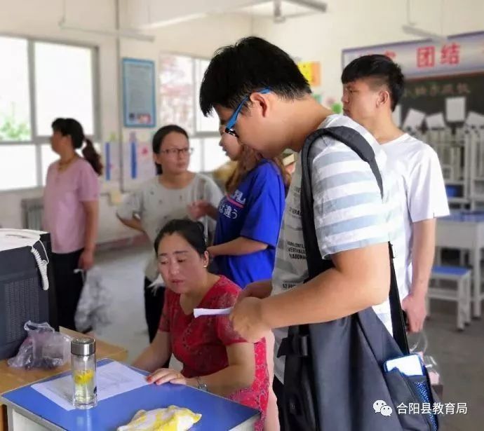 【助学贷款】合阳县2018年大学生生源地信用