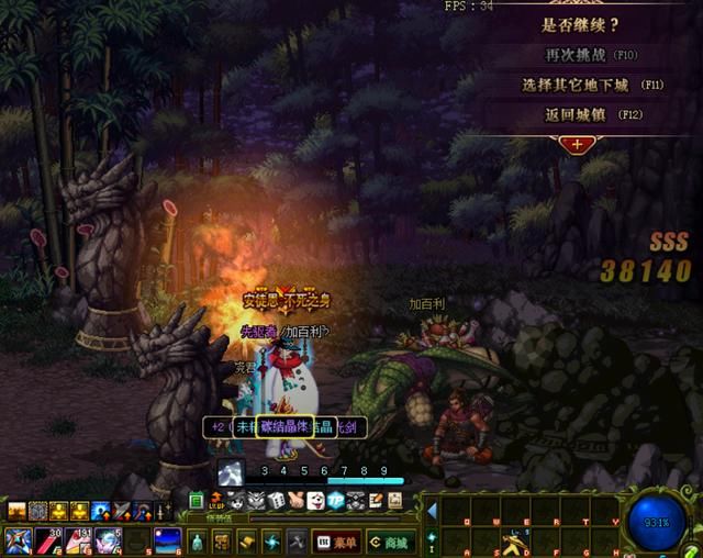 DNF萌新刷巨龙买了两个设计图净赚一亿?网友