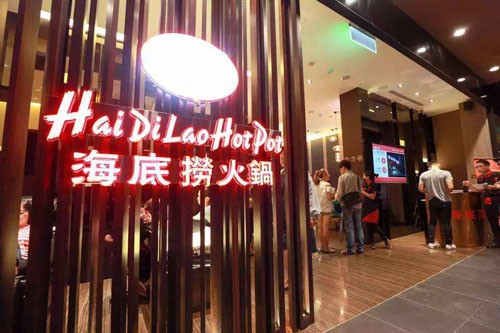 海底捞曝食品安全问题是谁的错? 海底捞曝食品安全问题是谁的错?