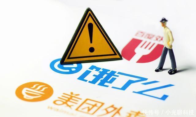 美团和饿了么到底哪家比较靠谱,哪家抽成更大