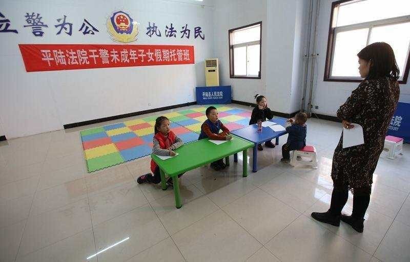 平陆法院寒假托管班正式开班啦