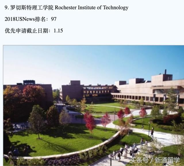 快来看看这九所常年招生的美国高校 提供滚动