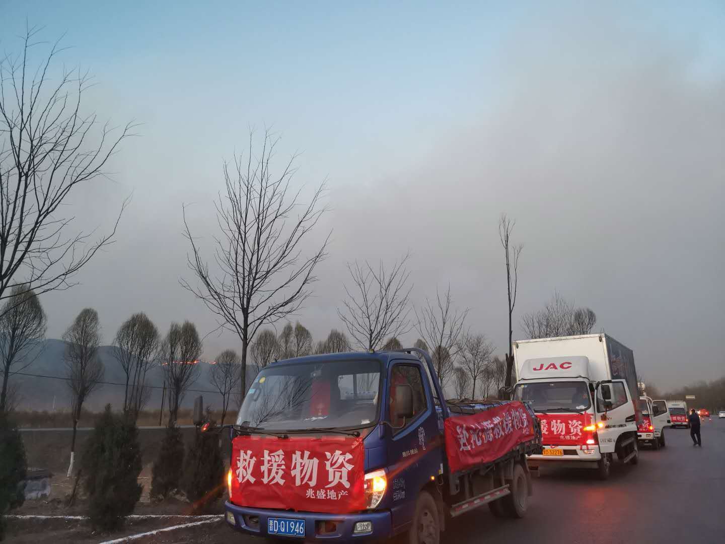 山西兆盛地产情牵沁源火情灾区 ,6卡车救援物