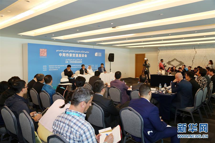 【身边的“一带一路”】他们都在说“中国话” 【身边的“一带一路”】他们都在说“中国话”