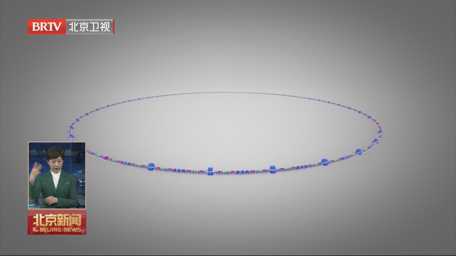 高能同步辐射光源储存环主体设备安装完成 高能同步辐射光源储存环主体设备安装完成