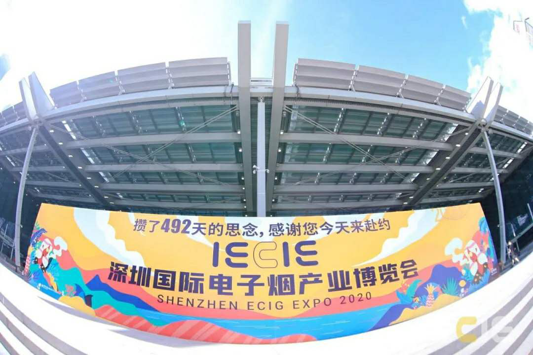 “费雪油”加持 铂德坐稳了IECIE电子烟展C位