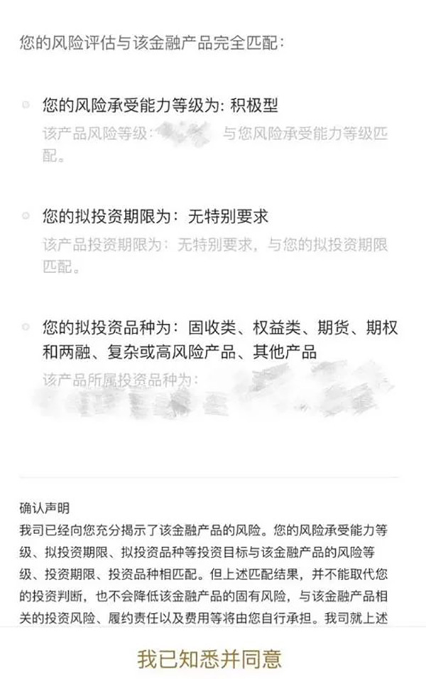 605、609股票代码段将登场:业绩亏损将会有特