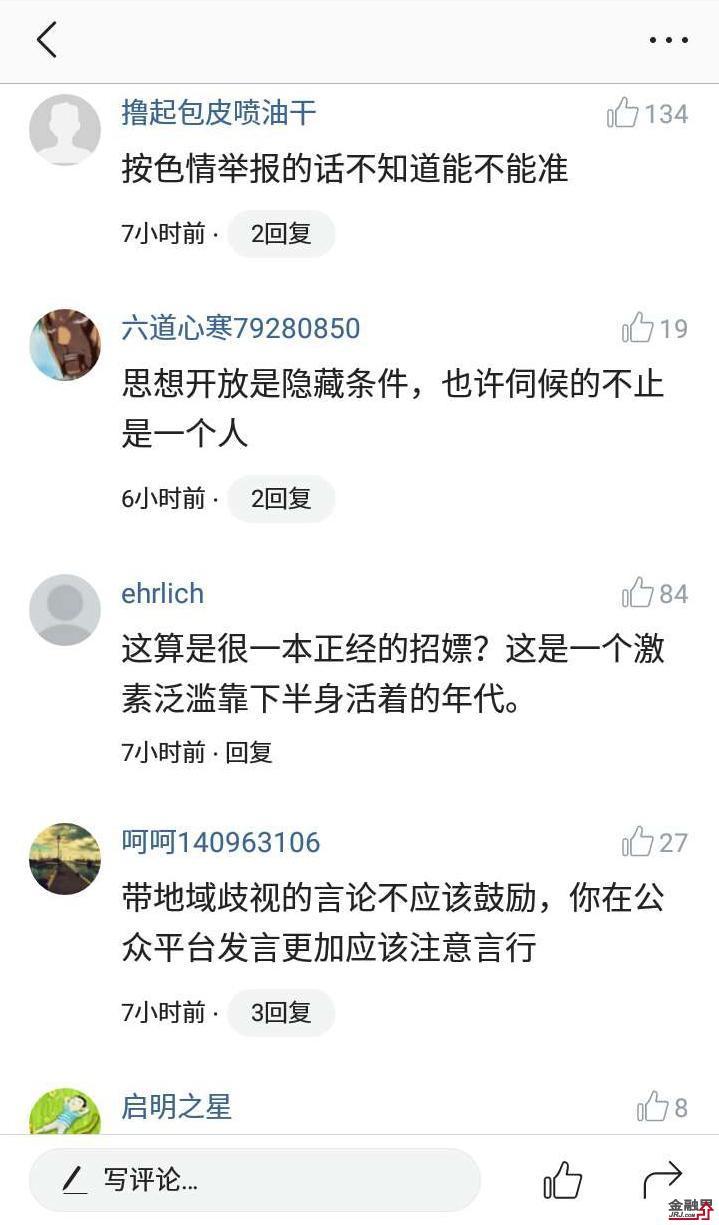 t01c1f6503dd1f41f35.jpg?size=719x1225