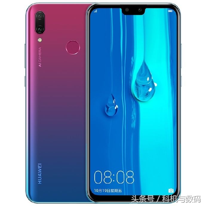 华为畅享9 Plus,6.5英寸刘海屏,麒麟710处理器