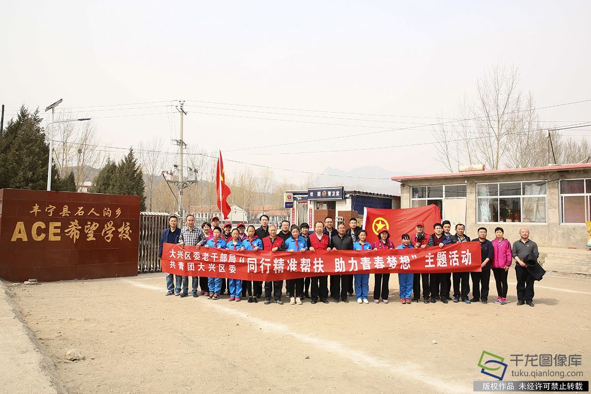 北京温度 |老党员牵手丰宁爱心助学 :“我们不放弃每一个孩子” 北京温度 |老党员牵手丰宁爱心助学 :“我们不放弃每一个孩子”