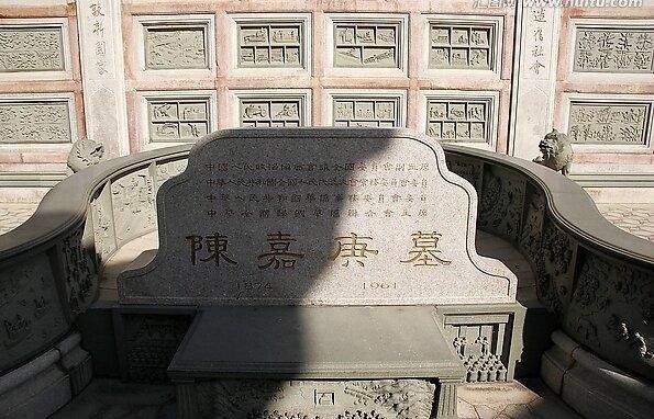 陈嘉庚葬礼极为隆重,周总理、朱德执绋,葬于故