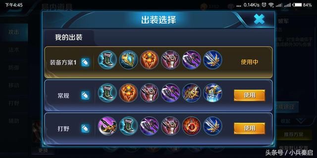 王者荣耀:KPL赛场典韦三战成神,两套出装打法