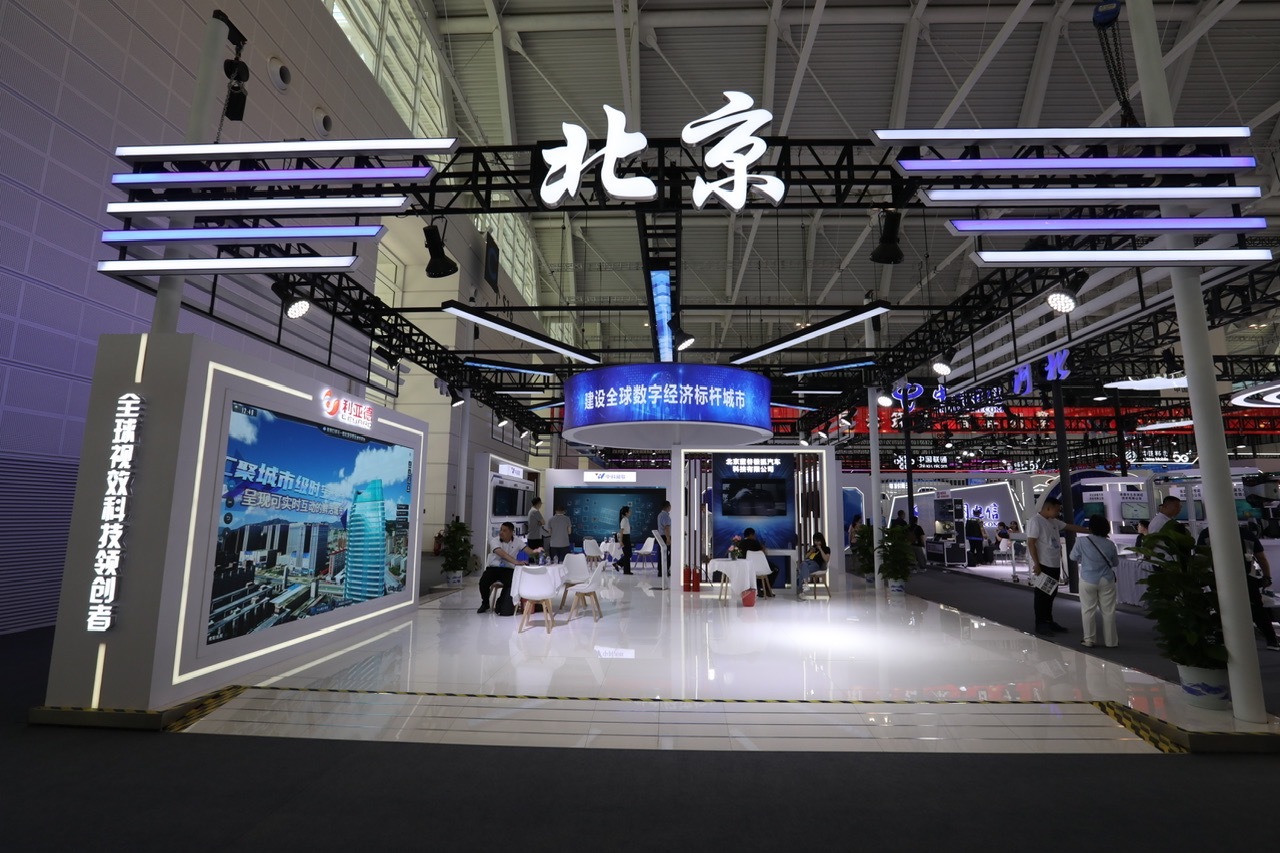 5月18日至21日，第七届世界智能大会在天津举办，全球492家企业参加大会智能科技展。