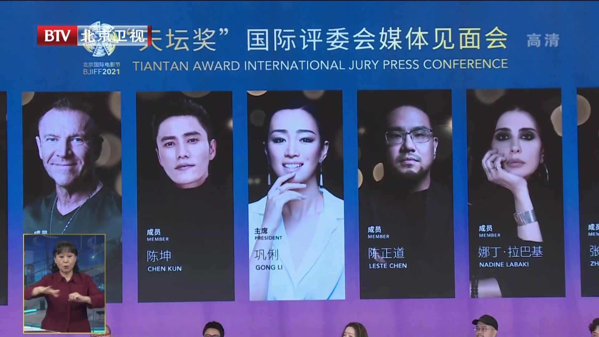 北京国际电影节“天坛奖”评委亮相雁栖湖 将秉承专业精神评奖 北京国际电影节“天坛奖”评委亮相雁栖湖 将秉承专业精神评奖