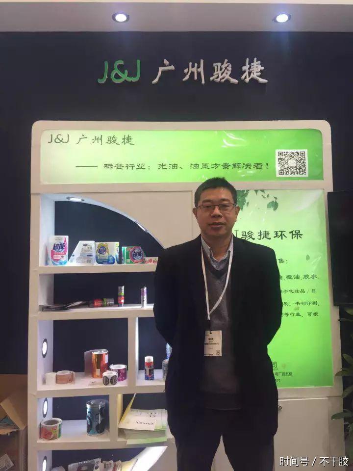 美印团标网联合参展2017亚洲国际标签印刷展,成绩喜人(图10) 美印团标网联合参展2017亚洲国际标签印刷展,成绩喜人(图10)