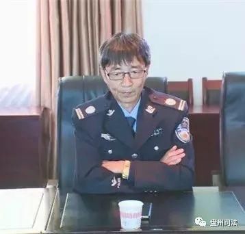 授邵林刚同志全国司法行政系统一级英模称号的