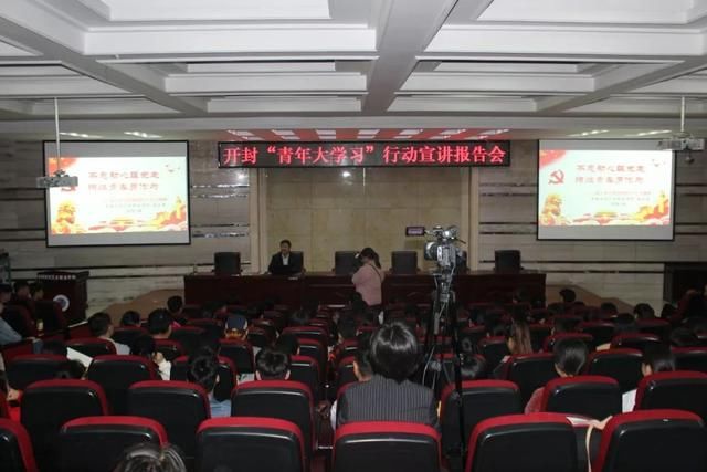 进基层不忘初心跟党走 绚烂青春勇作为开封开