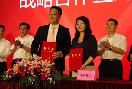 知商金融总经理李文超与浙商银行广州分行副行