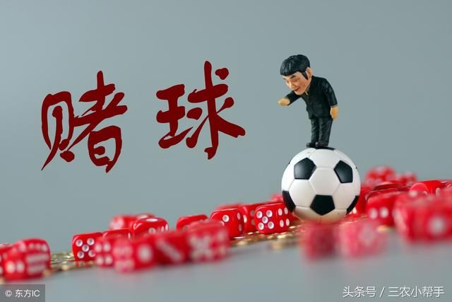 网赌五年 一把梭哈输掉7万7!