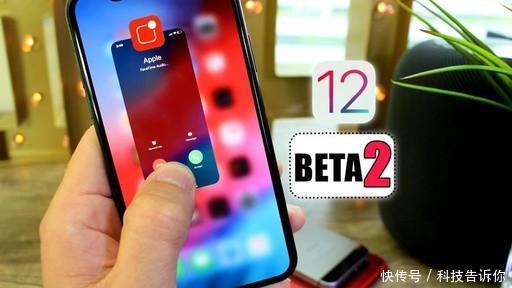 iOS 12 beta2发布,这些bug终于修复了!