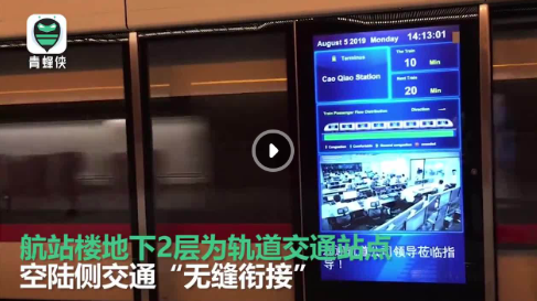 开航倒计时 北京大兴国际机场最新“剧透” 来啦！