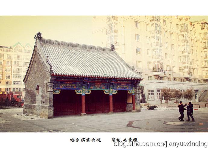 哈尔滨慈云观又叫正善宫,由道士孙明昶建于晚清1900年,是哈尔滨最早