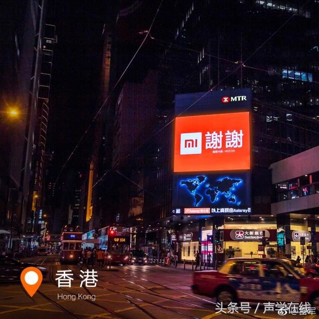 小米上市即破发 雷军表示IPO从低点开始未必不