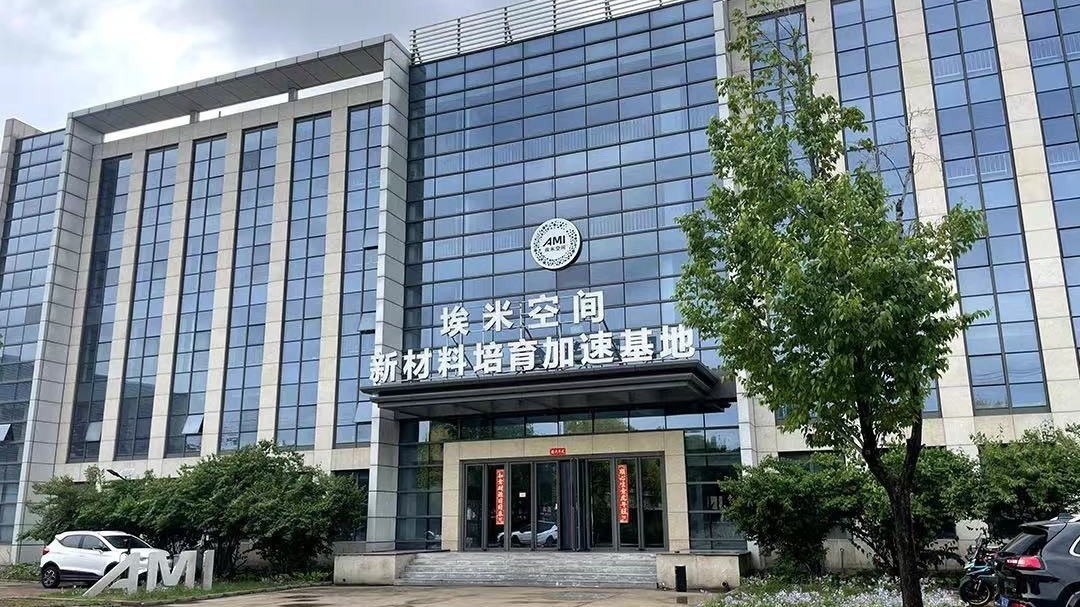 提升承载力 科技成果不断在顺义落地转化