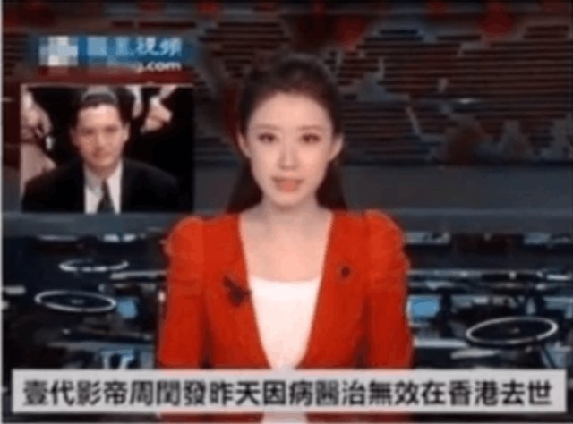 被传出死亡消息的五大巨星,最后一位都惊动了