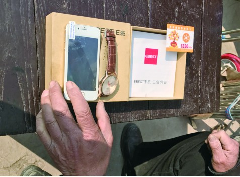 发好的海参没有刺买来的手机全噪音