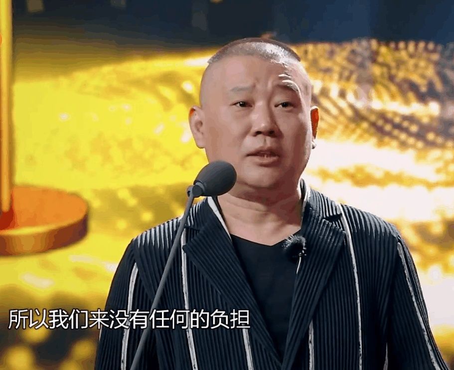 《声临其境》韩雪脱鞋一瞬间,郭德纲机智神反