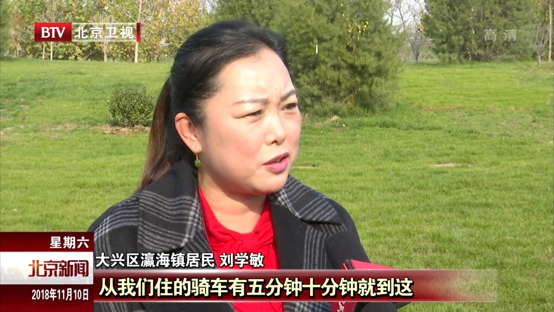 北京市大兴区2018年底基本清退工业大院 北京市大兴区2018年底基本清退工业大院