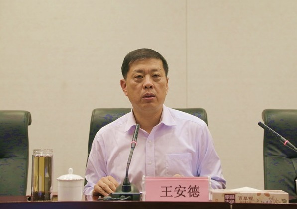 山东省环保厅召开全省环境监管执法视频会议