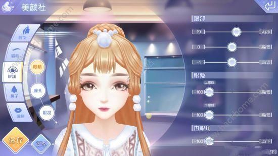 QQ炫舞手游捏脸数据怎么导入 游戏捏脸数据导